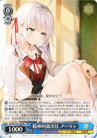 カードを買う/ヴァイスシュヴァルツ/2025年度作品/角川スニーカー文庫