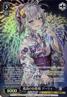 カードを売る/ヴァイスシュヴァルツ/2025年度作品/角川スニーカー文庫