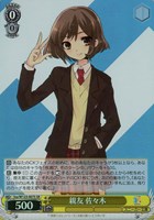 次なる未知への探究 ハルヒ[サイン付]【ヴァイスシュヴァルツトレカお