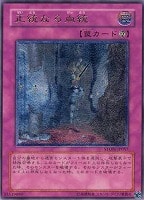 千本ナイフ【遊戯王トレカお買得価格通販：CBトレコロ】