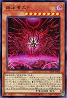 光なき影 ア＝バオ・ア・クゥー【遊戯王トレカお買得価格通販：CB