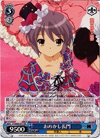 カードを買う/ヴァイスシュヴァルツ/【W】ヴァイスサイド（2012年以前