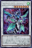 篝火【遊戯王トレカお買得価格通販：CBトレコロ】