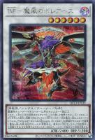 BF－ツインシャドウ【遊戯王トレカお買得価格通販：CBトレコロ】