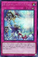 ブラック・マジシャン【遊戯王トレカお買得価格通販：CBトレコロ】