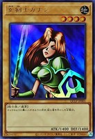 カードを売る/遊戯王/特殊セット/QUARTER CENTURY LIMITED PACK