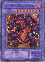 青眼の究極竜【遊戯王トレカ高価買取価格査定：CBトレコロ】