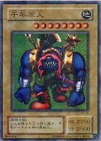 カオス－黒魔術の儀式【遊戯王トレカ高価買取価格査定：CBトレコロ】