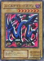 マジシャン・オブ・ブラックカオス【遊戯王トレカ高価買取価格査定：CB