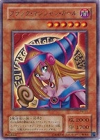 黒魔術のカーテン【遊戯王トレカ高価買取価格査定：CBトレコロ】