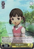 カードを売る/ヴァイスシュヴァルツ/【S】シュヴァルツサイド/ペルソナ