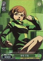 カードを売る/ヴァイスシュヴァルツ/【S】シュヴァルツサイド/ペルソナ