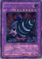 E・HEROブラック・ネオス【遊戯王トレカ高価買取価格査定：CB