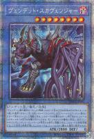 倶利伽羅天童【遊戯王トレカお買得価格通販：CBトレコロ】