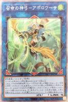 海晶乙女グレート・バブル・リーフ【遊戯王トレカお買得価格通販：CB