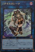 ホーリー・エルフ－ホーリー・バースト・ストリーム【遊戯王トレカお