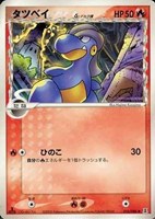 カードを売る/ポケモンカードゲーム/ポケモンカードゲームPCG/拡張