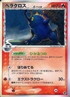 カードを売る/ポケモンカードゲーム/ポケモンカードゲームPCG/拡張