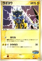 カードを売る/ポケモンカードゲーム/ポケモンカードゲームPCG