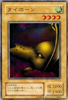 封印されしエクゾディア【遊戯王トレカ高価買取価格査定：CBトレコロ】