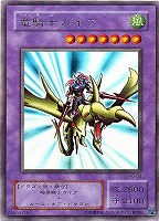 暗黒騎士ガイア【遊戯王トレカお買得価格通販：CBトレコロ】