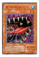 半蛇人サクズィー【遊戯王トレカ高価買取価格査定：CBトレコロ】