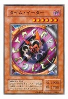 カードを売る/遊戯王/第2期/王家の守護者/ カードボックス通販サイト