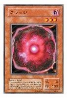 大神官デ・ザード【遊戯王トレカ高価買取価格査定：CBトレコロ】