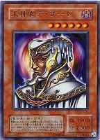 不死王リッチー【遊戯王トレカ高価買取価格査定：CBトレコロ】