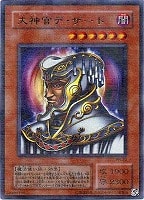 カードを売る/遊戯王/第2期/王家の守護者/ カードボックス通販サイト