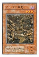 不死王リッチー【遊戯王トレカ高価買取価格査定：CBトレコロ】