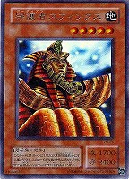 カードを売る/遊戯王/第2期/王家の守護者/ カードボックス通販サイト