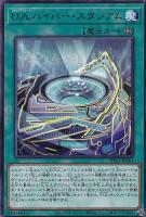 トリックスター・マンジュシカ【遊戯王トレカお買得価格通販：CBトレコロ】