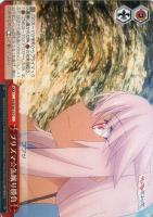 真夏の日差し”イリヤ[ホロ仕様]【ヴァイスシュヴァルツトレカ高価買取