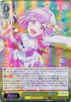 キラキラレインボー♪ 鏡音リン【ヴァイスシュヴァルツトレカ高価買取