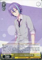 マネージャー海老原あい【ヴァイスシュヴァルツトレカお買得価格通販