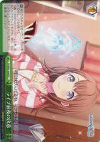 レイニー・ディスタンス 天馬咲希【ヴァイスシュヴァルツトレカ高価