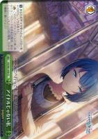 みんなでお正月を 東雲絵名【ヴァイスシュヴァルツトレカ高価買取価格