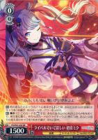 もっと見つけて 初音ミク【ヴァイスシュヴァルツトレカ高価買取価格