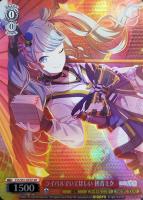 いっぱいの祝福 桐谷遥【ヴァイスシュヴァルツトレカ高価買取価格査定