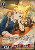 不自由マスカレード 朝比奈まふゆ【ヴァイスシュヴァルツトレカお買得