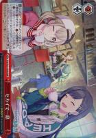 君に降る涙 巡音ルカ【ヴァイスシュヴァルツトレカ高価買取価格査定