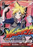 思わぬ指摘 神代類【ヴァイスシュヴァルツトレカ高価買取価格査定：CB