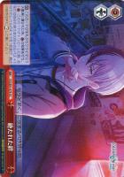 もう一度ふたりで 小豆沢こはね【ヴァイスシュヴァルツトレカ高価買取