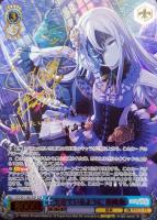 夜明け前の語らい 星乃一歌【ヴァイスシュヴァルツトレカ高価買取価格