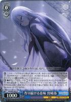 激走！アンカー☆ 鳳えむ【ヴァイスシュヴァルツトレカ高価買取価格