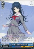 激走！アンカー☆ 鳳えむ【ヴァイスシュヴァルツトレカ高価買取価格