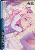 いつでも前を向いて 桃井愛莉【ヴァイスシュヴァルツトレカ高価買取