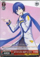 25時、ナイトコードで。 宵崎奏【ヴァイスシュヴァルツトレカ高価買取