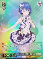 教室のセカイ 初音ミク【ヴァイスシュヴァルツトレカ高価買取価格査定